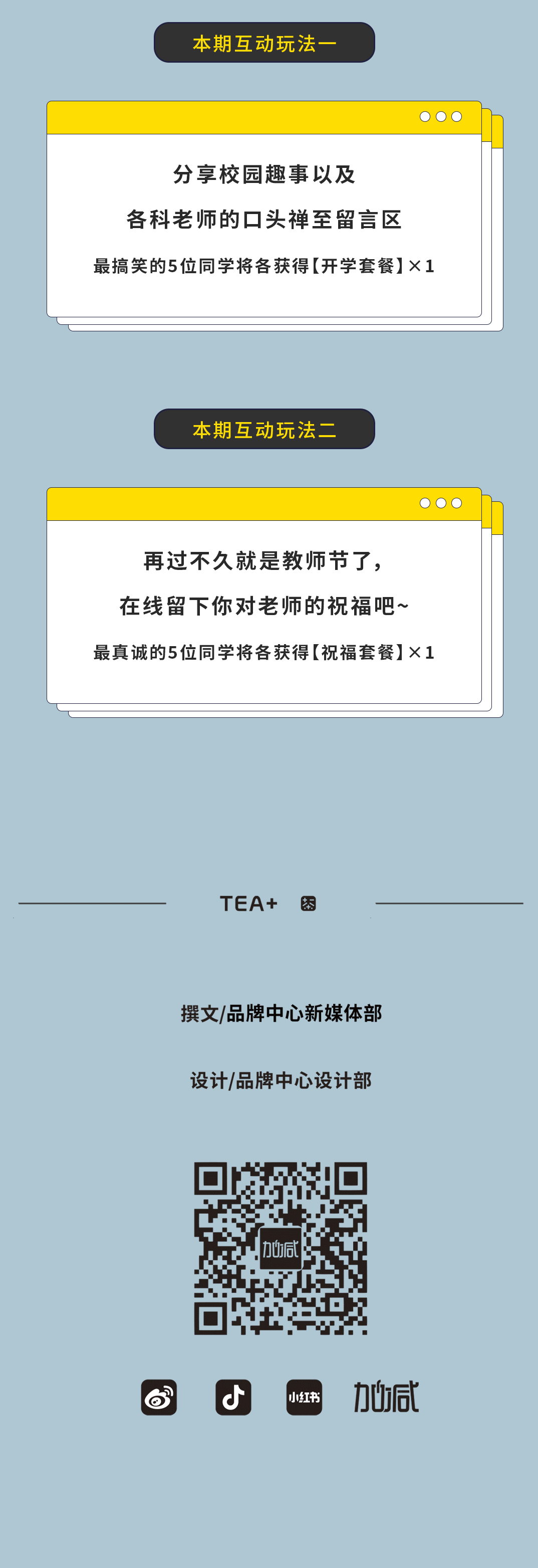 云顶国际奶茶