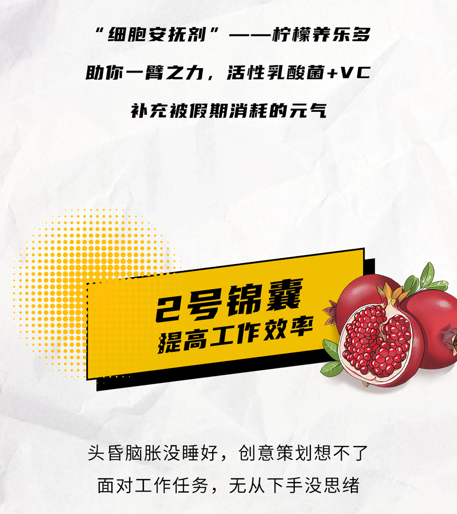 云顶国际茶饮国庆节后推文